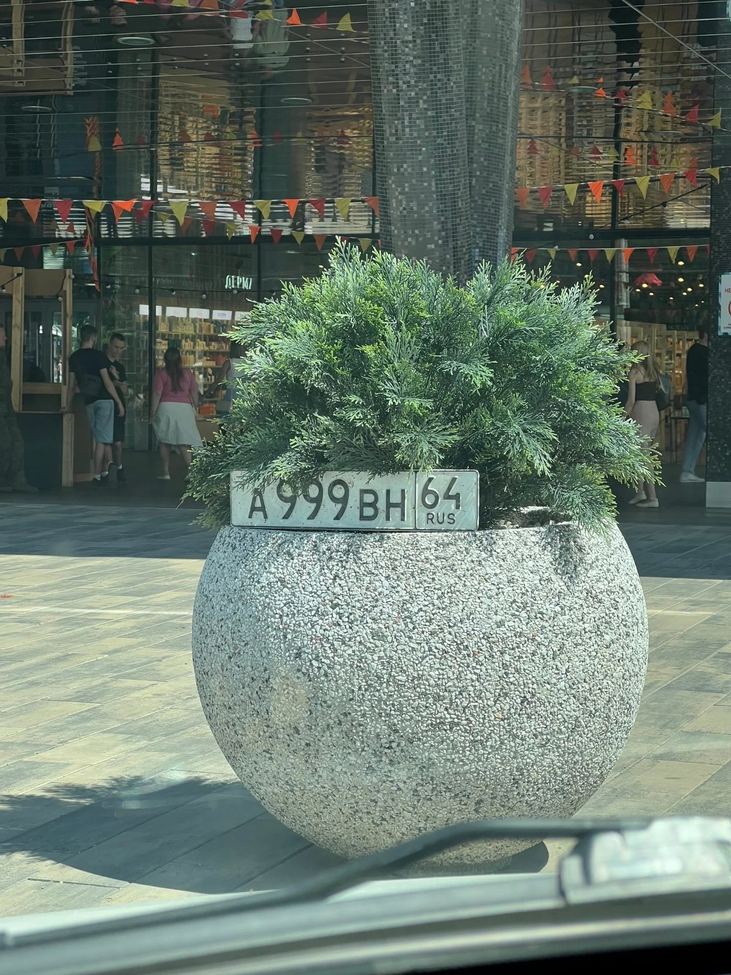 Автомобильный номер