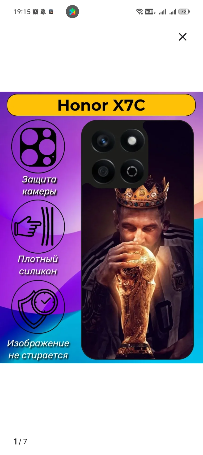 Телефон 