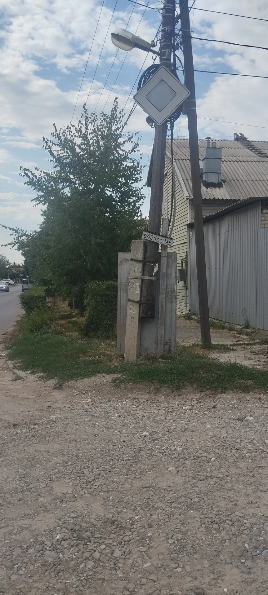 Гос номер